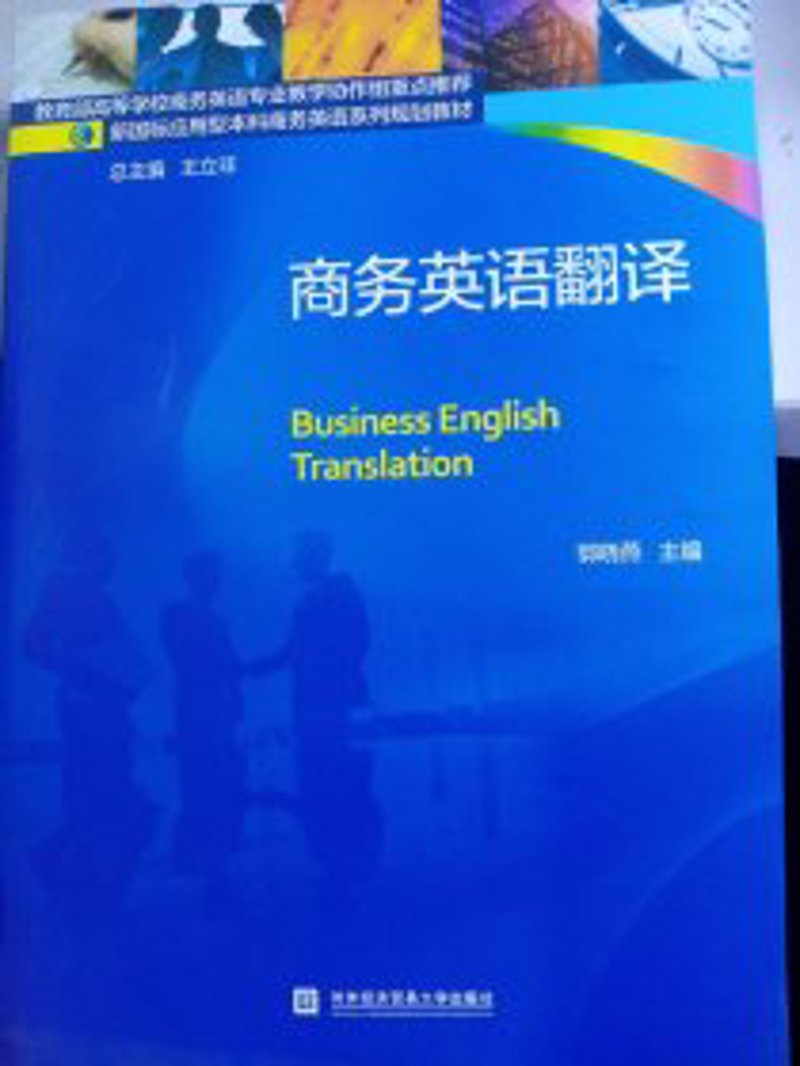 企业商务管理选购指南