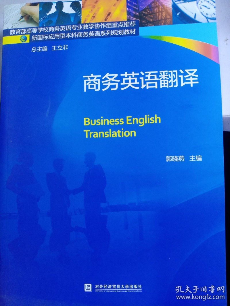 商务策划实战攻略